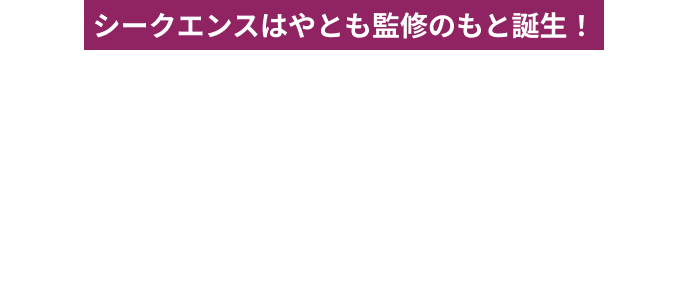 �V�[�N�G���X�͂�Ƃ��ďC�̂��ƒa���I������ׂ�AI�͂�Ƃ�����